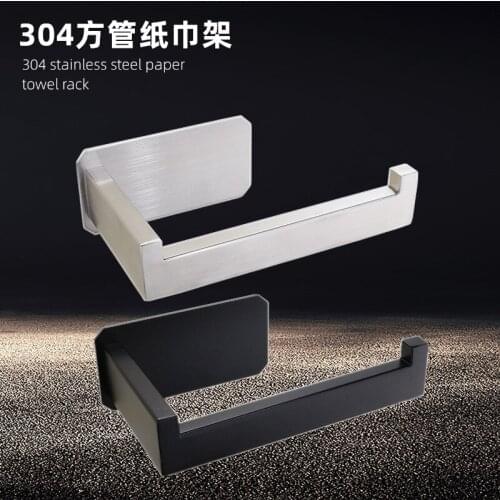 Self-adhesive Stainless Steel Paper Towel Holder Kitchen Bathroom Free Punch Roll Holder Creative Toilet Toilet Paper Holder
