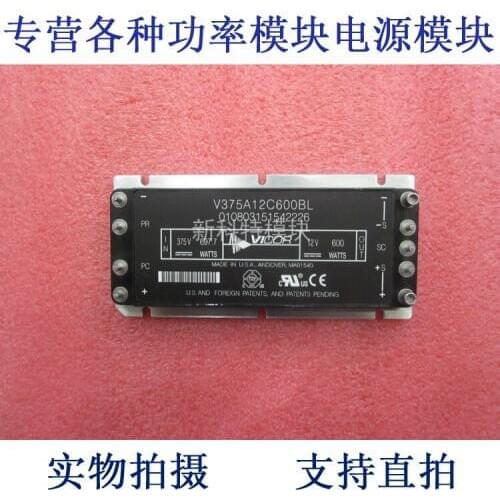 V375A12C600BL 375V-12V-600W DC / DC power supply module