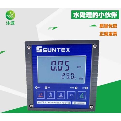 PH Meter Industry Online PH / ORP Transmitter Intelligent RS485 Microcomputer Dual Output PC Instrument