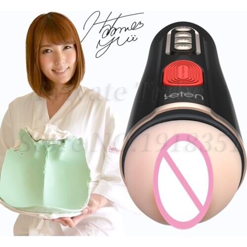 Japanese AV Inverted Model Realistic Vagina Real Pussy Male Masturbator Automatic Clamping Sucking Vibarting Sex Toys For Men