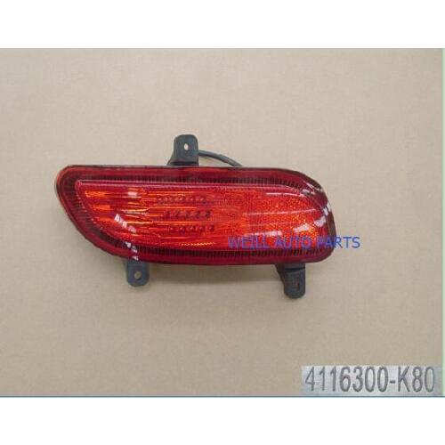 WEILL 4116300-K80 GREAT WALL H5 REAR FOG LAMP ASSY LH