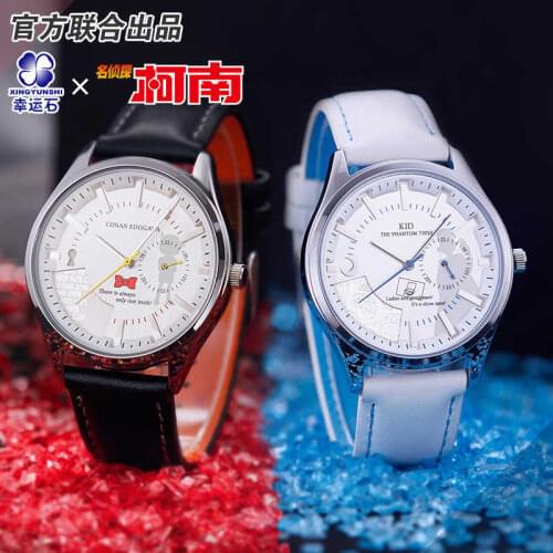 [Detective Conan]Men/women Anime New Trendy Watch Manga Role Shinichi Ran Kaito Kid Conan Cosplay Gift