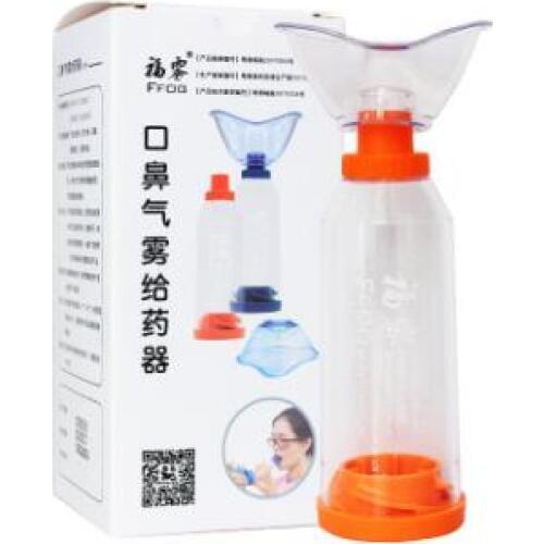Muzzle and nose mist dispenser for children and adults. Fog-assisted drug dispenser for children and adults
