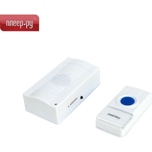 Smartbuy Home Accessories