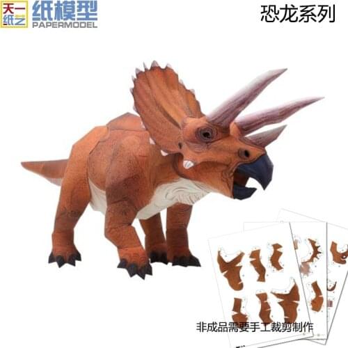 Triangle Dragon 3D Paper Model DIY Parent-child Puzzle Handmade Jurassic Dinosaur Series Origami Toy Paper Model