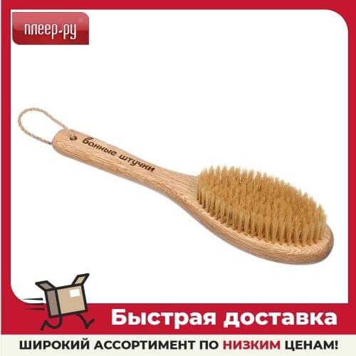 Щетки для тела Банные штучки China At AliExpress