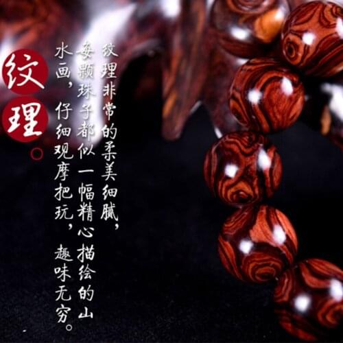 Hainan Huanghua pear hand string 2.0 sea yellow wood male purple oil pear old material to eye ghost face tumor scar Buddha Pearl