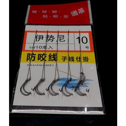 5 Pack Sabiki String Hook High Carbon Steel Iseama Fishing Hook Size 4#-11# for Cap Fishing