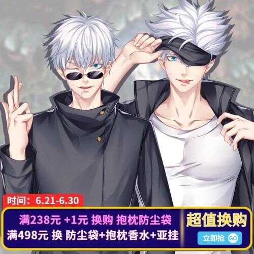 Anime Jujutsu Kaisen Gojo Satoru Sexy Dakimakura Hugging Body Pillow Case Japanese Otaku Pillow Cushion Cover Bedding Gifts MK