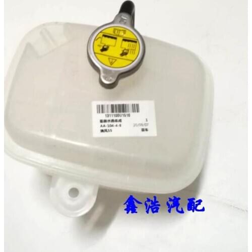 Car parts OE Number 1311100U1510 for JAC S5 Expansion kettle assembly