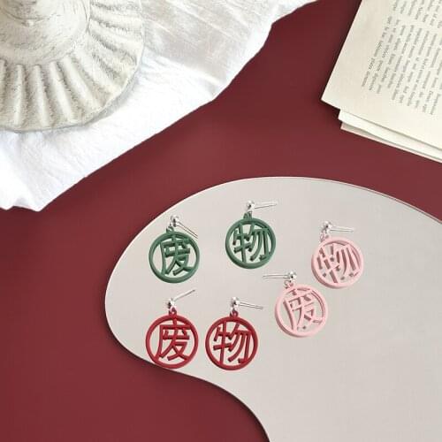 ZDMXJL 2021 New Arrive Trend Womens Earrings Interest Spoof Chinese Eardrop Earrings For Women Girl Jewelry Gifts Drop-shipping