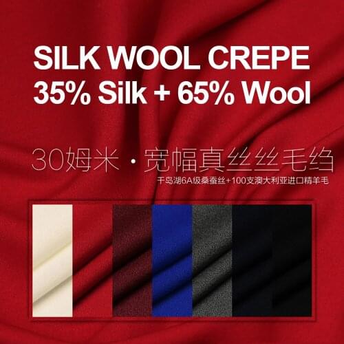 Silk Wool Crepe Fabric140cm width 30mm/35%Silk+65%Natural Silk Fabric Suits Plush Fabric Wedding Party Dress Fabric Free Shippin