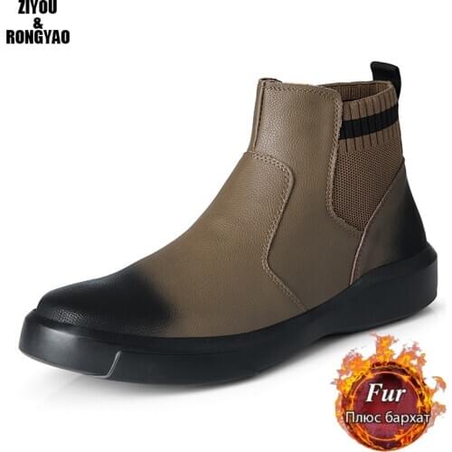 自由与荣耀 Men's Chelsea Boots