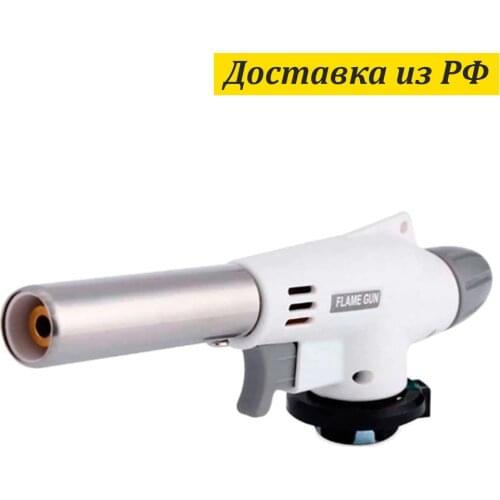 Ассорти Товаров Cylinder Burners