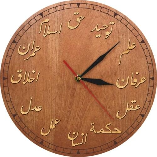 Ottoman Wisdom Wooden Wall Clock Rustic Home Decor Silent Movement Islamic Farmhouse Wall Watch with Ottoman Housewarming Gift