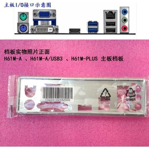 New I/O shield back plate of motherboard for ASUS H61M-A 、H61M-A/USB3 、H61M-PLUS just shield backplate