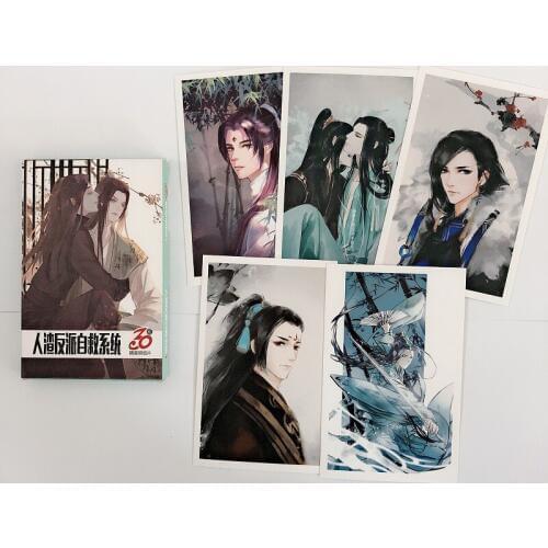 30 Pcs/Set Anime The Scum Villains Self Saving System Postcard Shen Qingqiu Character Greeting Cards Gift Card