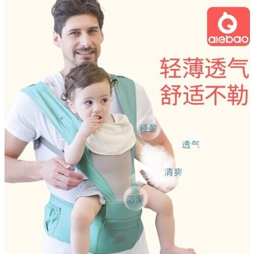Aiebao new multi-functional baby waist stool strap 3D breathable summer baby hold support carry backpack