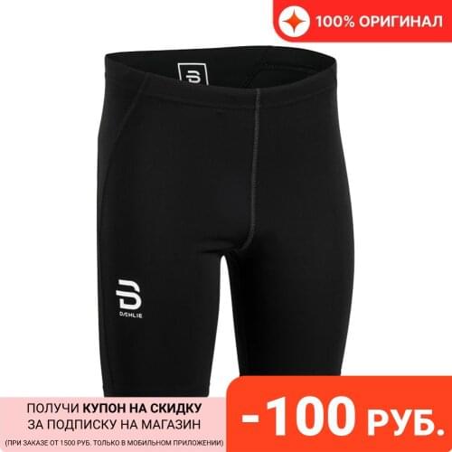 Шорты для девочек Bjorn Daehlie China At AliExpress