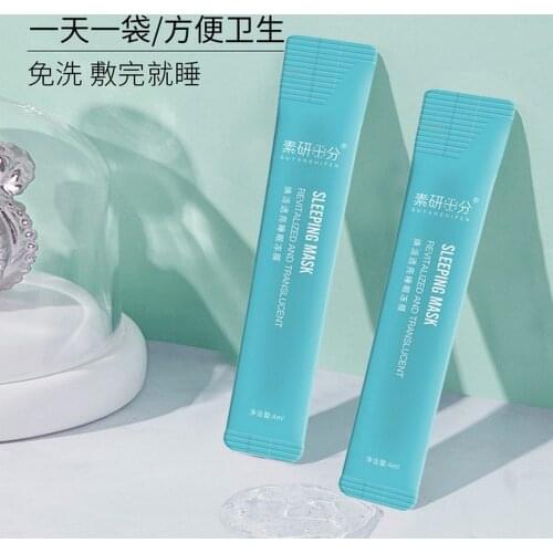 Средства по уходу за кожей DISMOI China At AliExpress