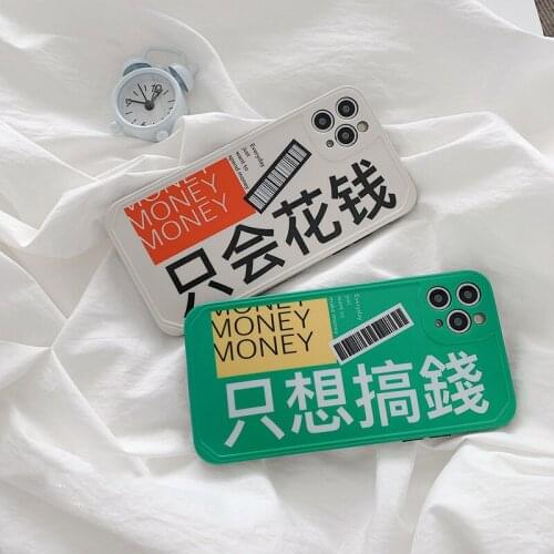 Retro sweet Couple girls Make Spend money kawaii Phone Case For iPhone 11 Pro Max Xr Xs Max 7 8 Plus 7Plus case Cute Soft cover