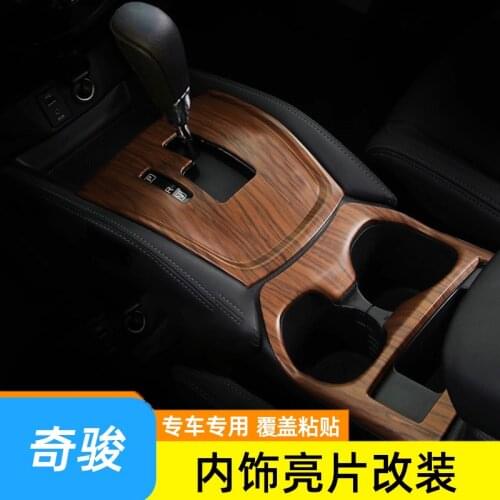 New design product car interior peach wood grain road decoration strip accessories For Nissan X-trail T32 / Rogue 2014-2020
