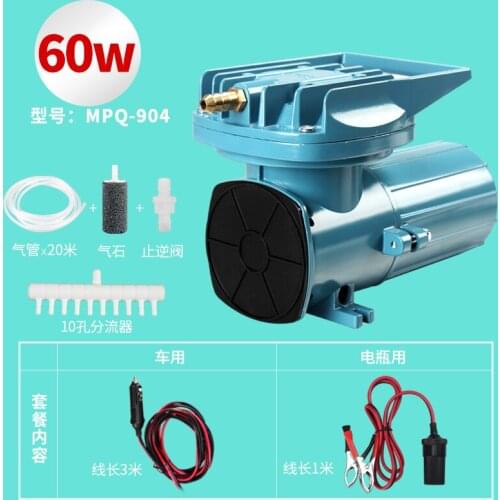 60W 80L/Min Aquarium Air Pump 12V for Pond Aquaponics Hydroponics+ Accessories
