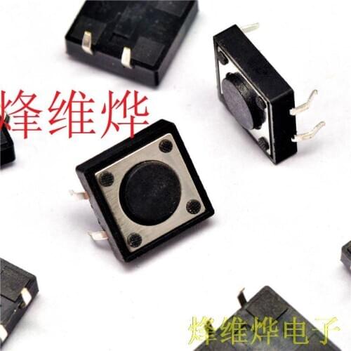 Small switch 12 * 12 * 4.3MM touch switch vertical 4 feet import shrapnel micro switch ( 500 )