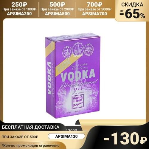 Дезодоранты Vodka China At AliExpress