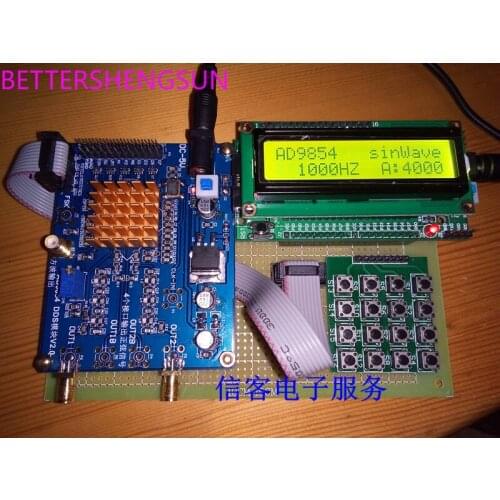 Design of 51 stm32 single-chip microcomputer based on AD9854 signal generator signal source