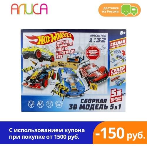 HOT WHEELS Building Constructors