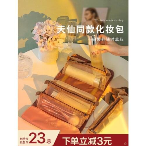 Cosmetic Bag Womens Portable Large Capacity Buggy Bag 2020 New Super Popular High-Grade Folding Travel Toiletry Bag Cosmeticbox