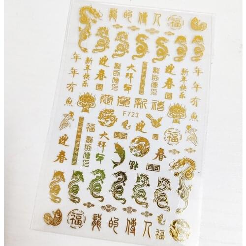 3D Nail Sticker Decals Self-adhesive Stickers for Nails Fish Golden Chinese Dragon Stickers for Manicure Nail Art Decoration