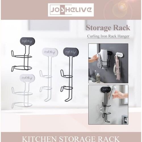 Curling Iron Punch-free Wall-mounted Hair Dryer Holder Hair Straightener Rack Metal Simple Blow Storage Bathroom Hair DryerShelf