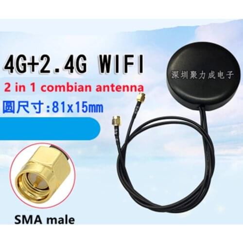 SMA male connector 2.4G 4G combined antenna 0.5m/1m/2m/3m/5m cable length car antenna magnetic for EP06-E SIM7500A EC25-A EC25-J