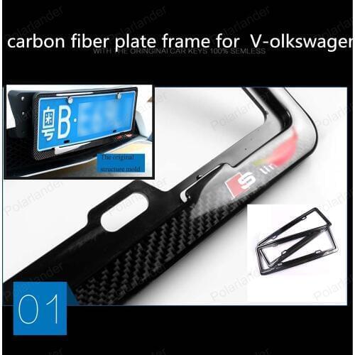 Carbon Fiber License Plate Frame for V-olkswagen