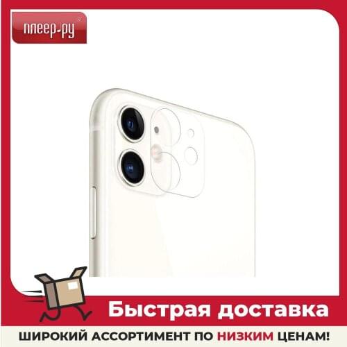 GCR Bumpers For Phones