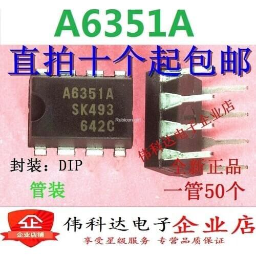 Brand new A6351 STR-A6351A LCD power management chip DIP-8 original imported fake one pay ten