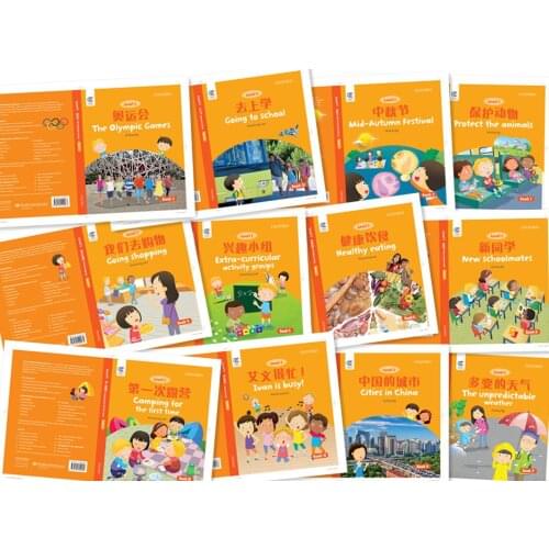 Oxford Elementary Chinese: Students Book (Level 3:1-12)