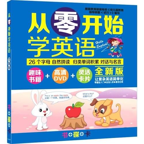 Grade One Of Primary School Children Learn English Zero Basis Video Enlightenment 4 DVD With 1 Book And 28 Study Cards