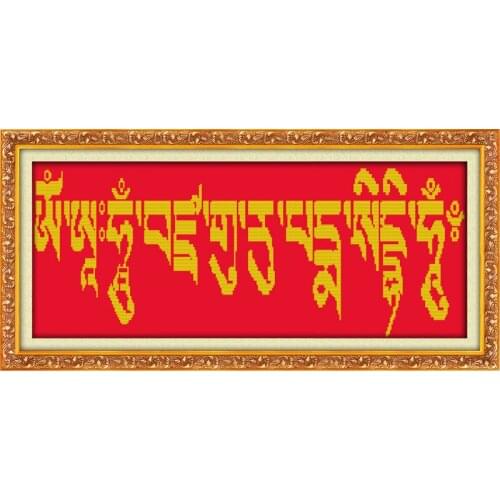 OM AH HUM(1) cross stitch kit cartoon 14ct 11ct count print canvas stitching embroidery DIY handmade needlework