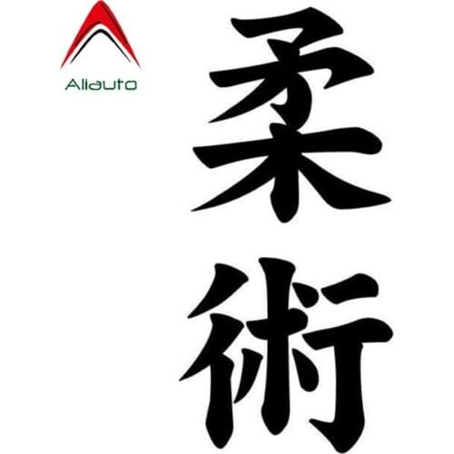Aliauto Fashion Decor Car Sticker Jiujitsu Kanji Japanese Accessories Vinyl Waterproof Reflective Sunscreen Decal,14cm*6cm