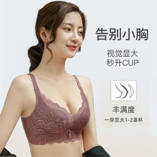 Thai latex underwear women gathered small breasts no steel ring bra anti-sagging and receiving breasts sexy lace ladies bra