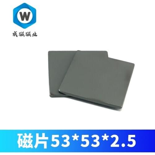 New Product Ferrite Square Magnetic Strip Length Width 53 Thickness 2.5mm Pc95 Wireless Charging Magnetic Isolation Sheet