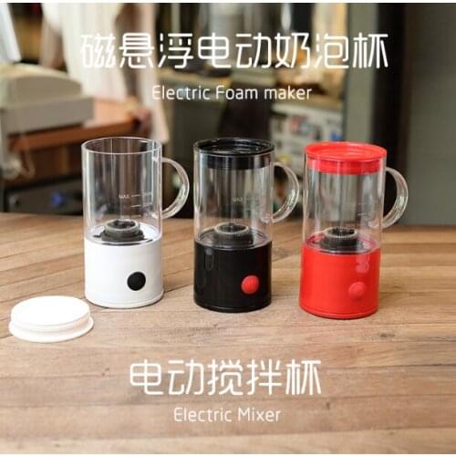 Household automatic stainless steel electric stirring multifunctional fancy coffee lazy cup milk foaming machine J05