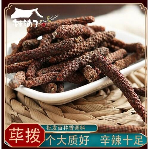 Piper longum Long pepper