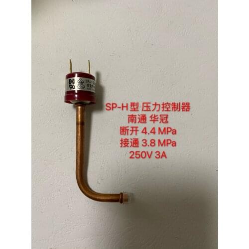 SP-H type pressure controller OFF 4.4 ON 3.8 Mpa 25V 3A Nantong Huaguan genuine