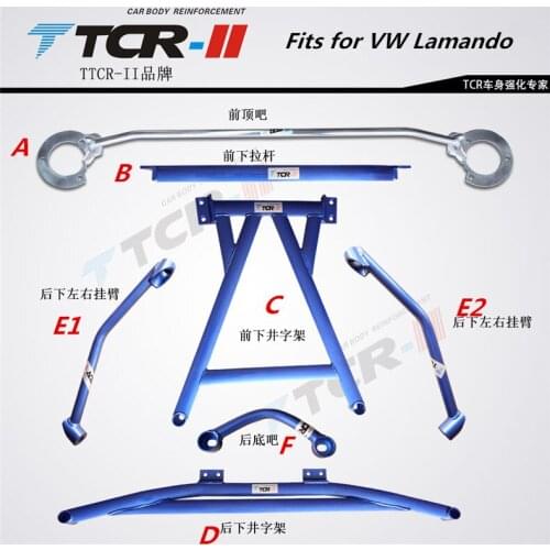 TTCR-II suspension strut bar Fit VW LAMUNDO car styling accessories stabilizer bar Aluminum alloy bar tension rod