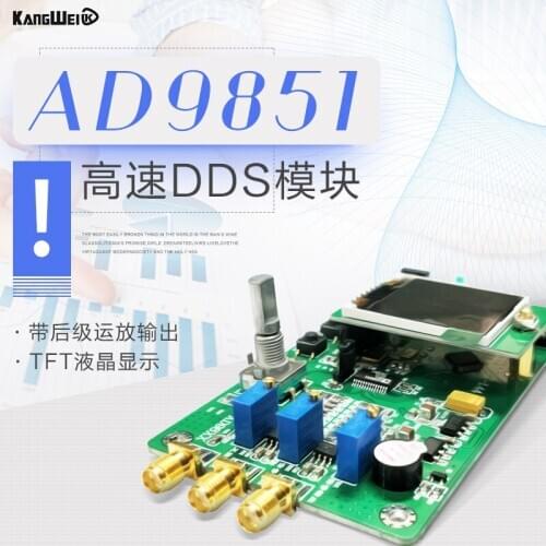 AD9851 high speed DDS module function signal generator send program compatible with 9850 frequency sweep function