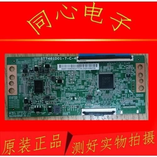 ST7461D01-7-C-4 4k